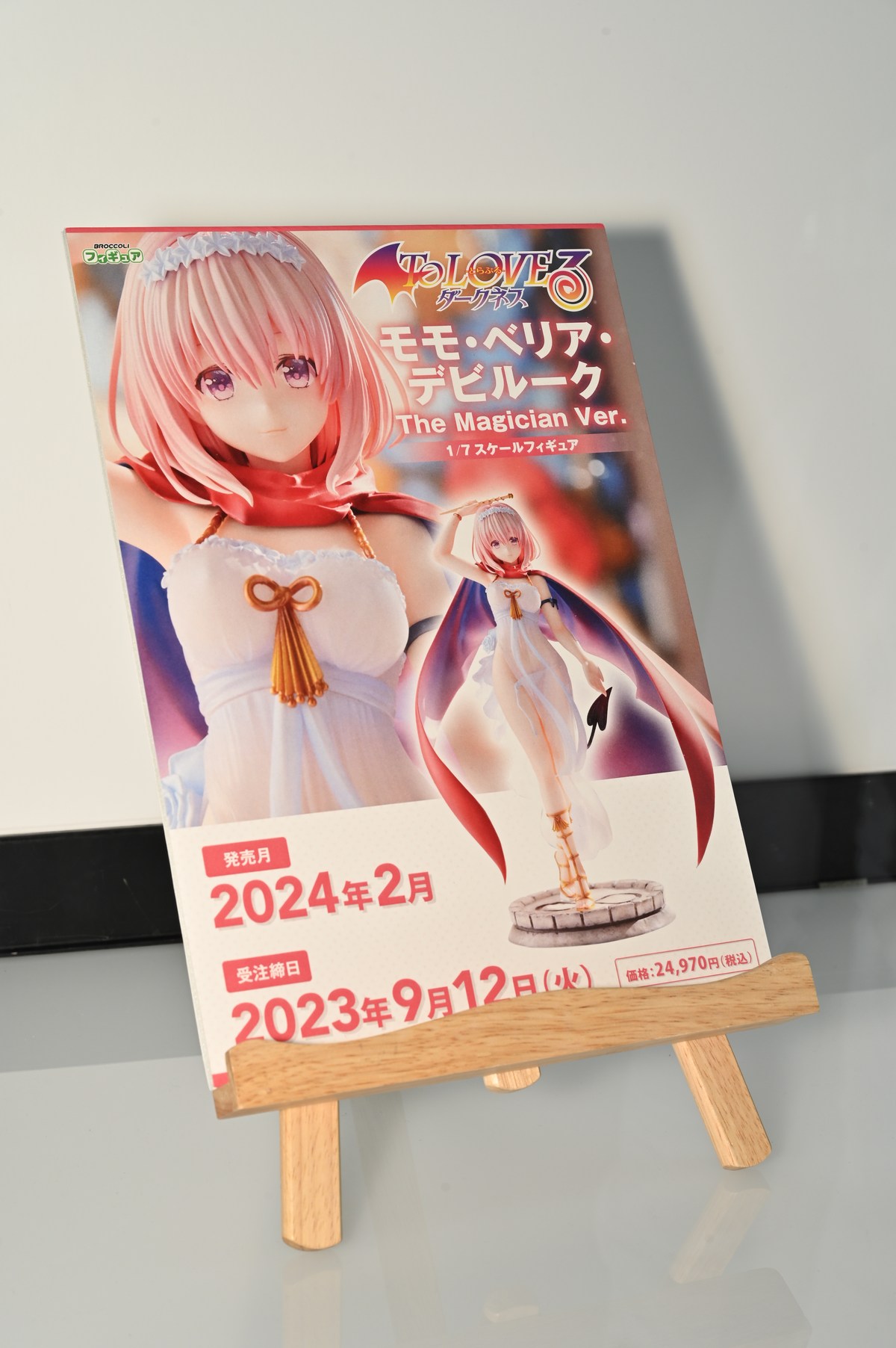 【メガホビEXPO2023 It’s SHOW TIME!!フォトレポート】「ノーゲーム・ノーライフ ゼロ」シュヴィ、「アズールレーン」フォーミダブルなどのフィギュアを紹介！