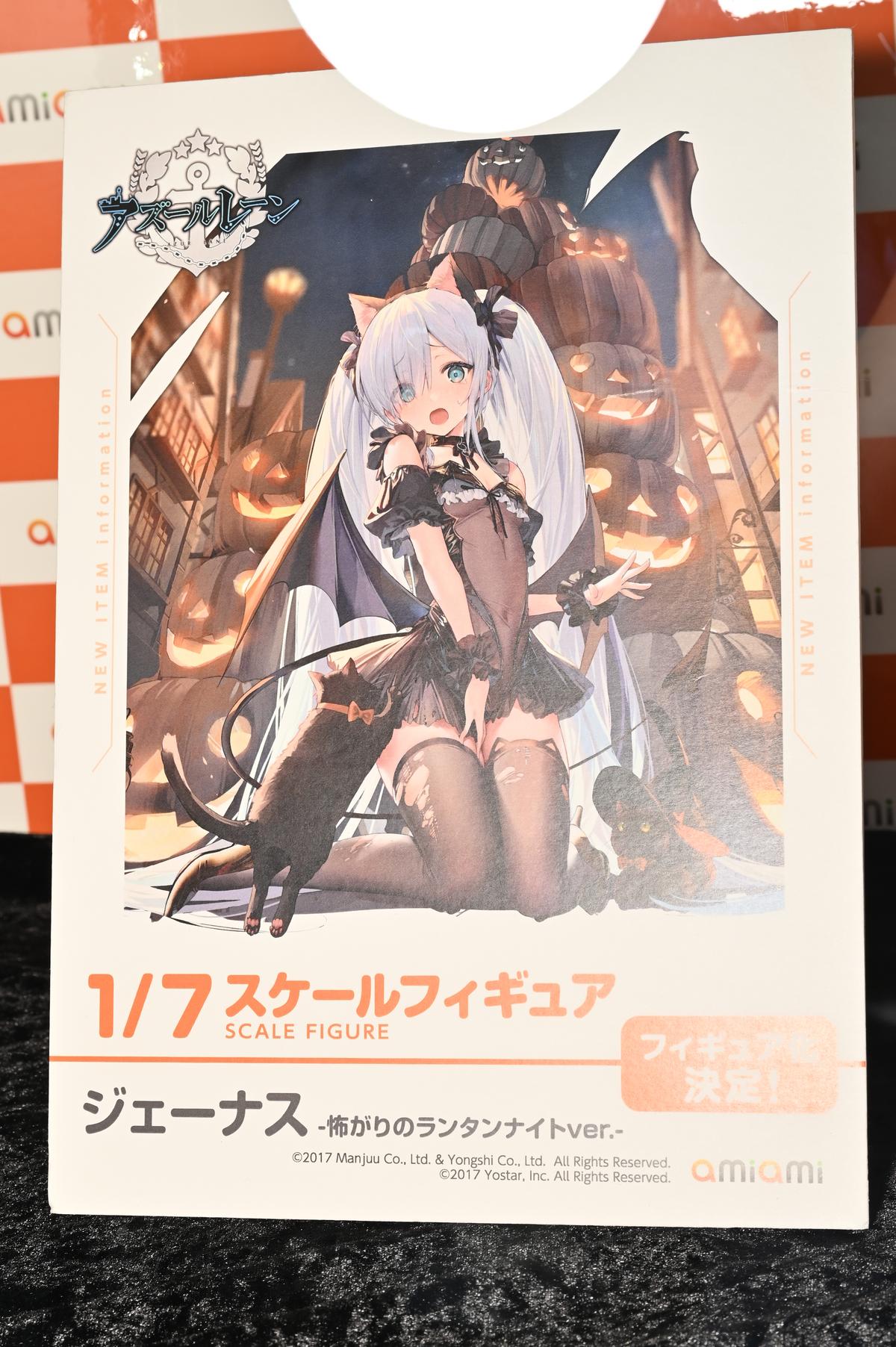 【メガホビEXPO2023 It’s SHOW TIME!!フォトレポート】「ノーゲーム・ノーライフ ゼロ」シュヴィ、「アズールレーン」フォーミダブルなどのフィギュアを紹介！