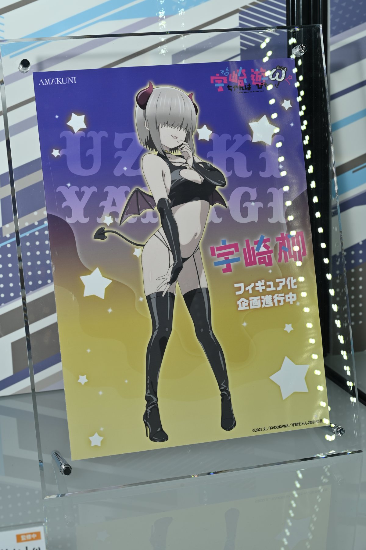 【メガホビEXPO2023 It’s SHOW TIME!!フォトレポート】「ノーゲーム・ノーライフ ゼロ」シュヴィ、「アズールレーン」フォーミダブルなどのフィギュアを紹介！