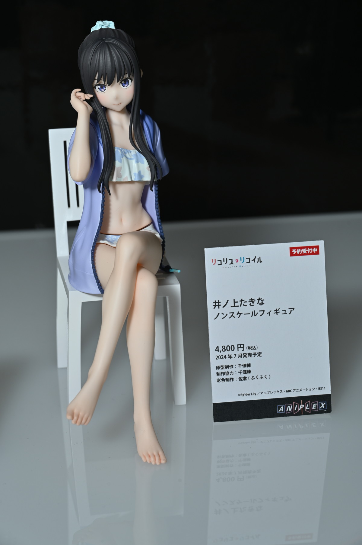 【メガホビEXPO2023 It’s SHOW TIME!!フォトレポート】「ウマ娘 プリティーダービー」サトノダイヤモンド、「ソードアート・オンライン アリシゼーション War of Underworld」アスナなどのフィギュアを紹介！