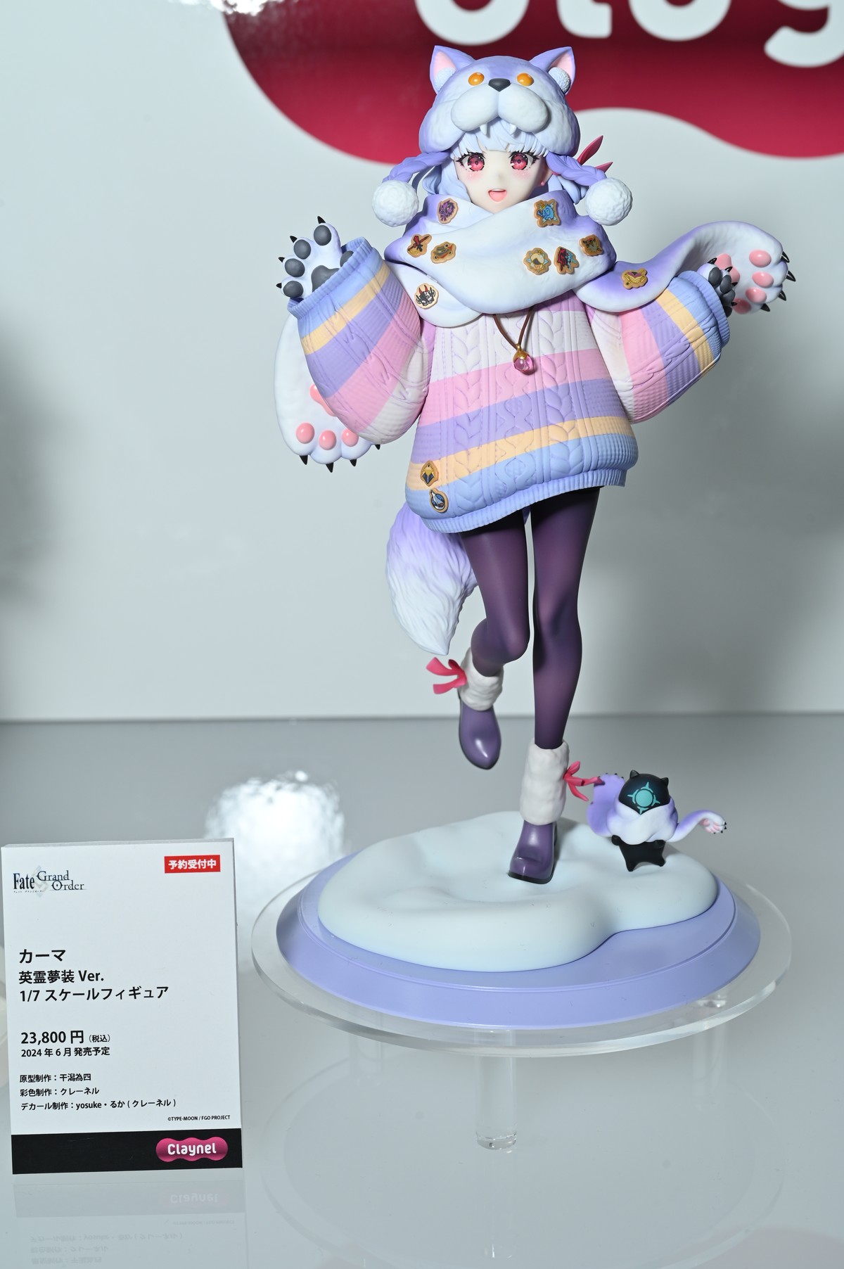 【メガホビEXPO2023 It’s SHOW TIME!!フォトレポート】「ウマ娘 プリティーダービー」サトノダイヤモンド、「ソードアート・オンライン アリシゼーション War of Underworld」アスナなどのフィギュアを紹介！