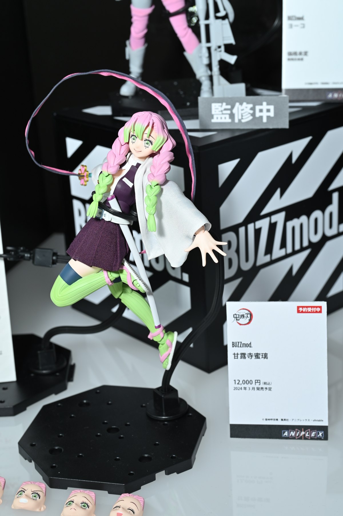 【メガホビEXPO2023 It’s SHOW TIME!!フォトレポート】「ウマ娘 プリティーダービー」サトノダイヤモンド、「ソードアート・オンライン アリシゼーション War of Underworld」アスナなどのフィギュアを紹介！