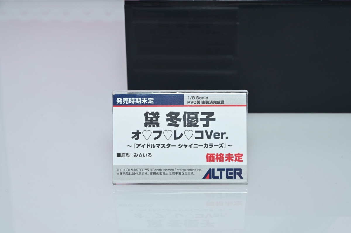 【メガホビEXPO2023 It’s SHOW TIME!!フォトレポート】「ウマ娘 プリティーダービー」サトノダイヤモンド、「ソードアート・オンライン アリシゼーション War of Underworld」アスナなどのフィギュアを紹介！