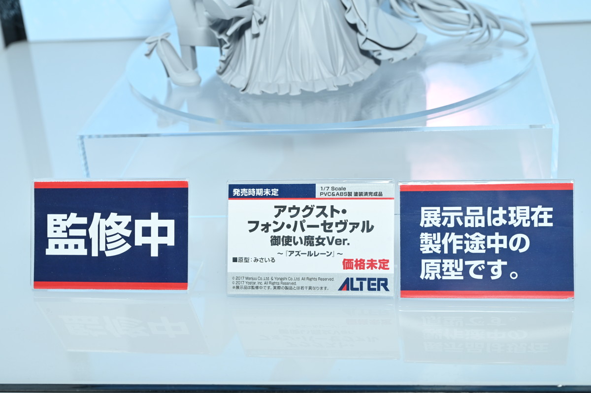 【メガホビEXPO2023 It’s SHOW TIME!!フォトレポート】「ONE PIECE」ウタ、「Fate/Grand Order Arcade」マーリン〔プロトタイプ〕などのフィギュアを紹介！