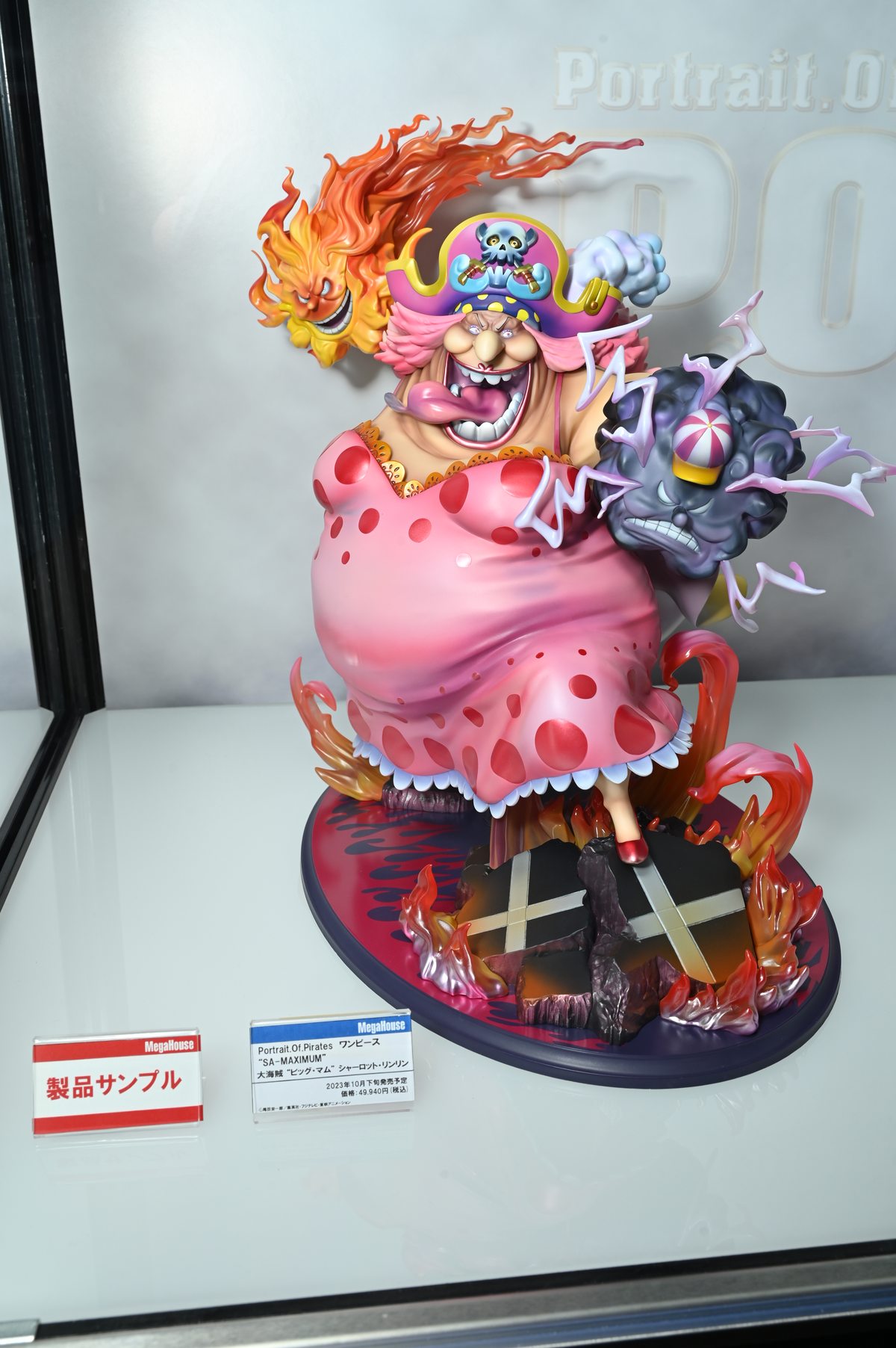 【メガホビEXPO2023 It’s SHOW TIME!!フォトレポート】「ONE PIECE」ウタ、「Fate/Grand Order Arcade」マーリン〔プロトタイプ〕などのフィギュアを紹介！