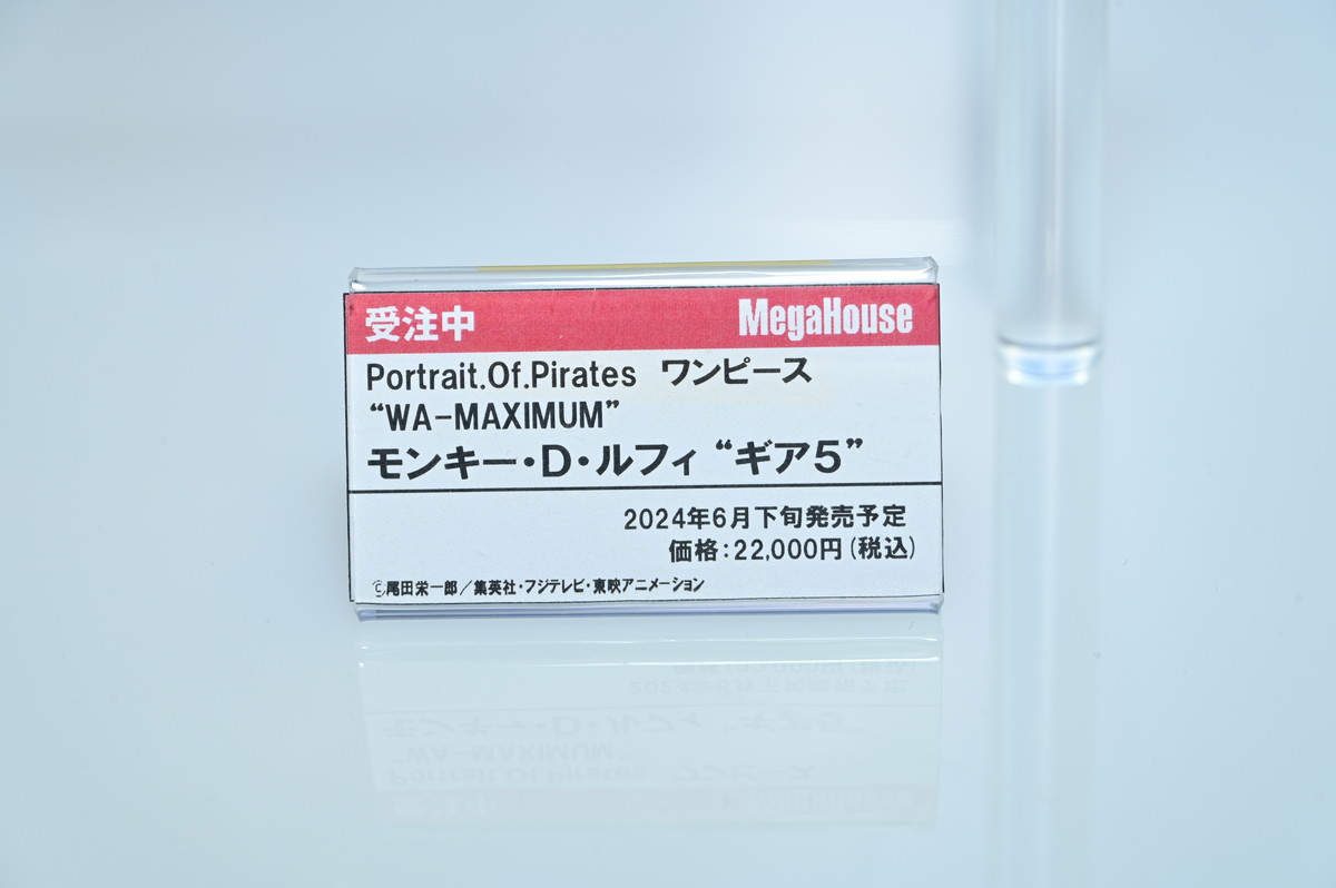 【メガホビEXPO2023 It’s SHOW TIME!!フォトレポート】「ONE PIECE」ウタ、「Fate/Grand Order Arcade」マーリン〔プロトタイプ〕などのフィギュアを紹介！