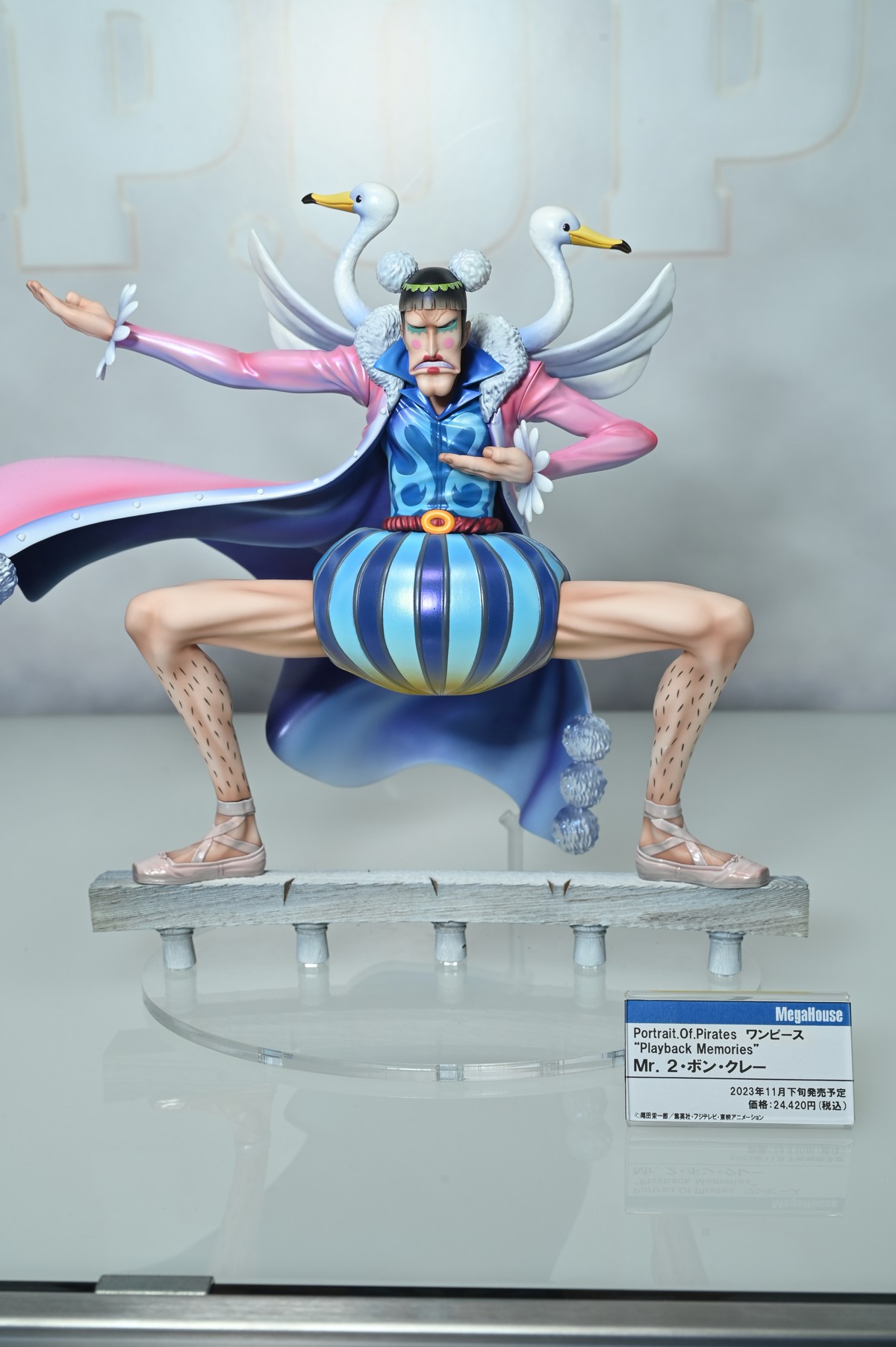 【メガホビEXPO2023 It’s SHOW TIME!!フォトレポート】「ONE PIECE」ウタ、「Fate/Grand Order Arcade」マーリン〔プロトタイプ〕などのフィギュアを紹介！