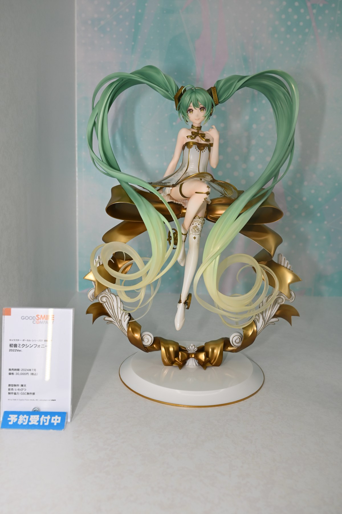 【初音ミク Happy 16th Birthday スケールフィギュア展示会フォトレポート】「初音ミク Happy 16th Birthday Ver.」や、過去に発表された初音ミクのフィギュアを紹介！