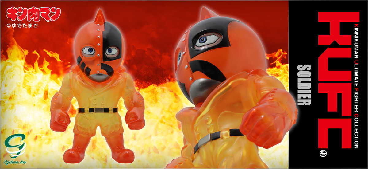 キン肉マンのフィギュア新ブランド「KUFC（KINNIKUMAN ULTIMATE FIGHTER COLLECTION）」が登場！