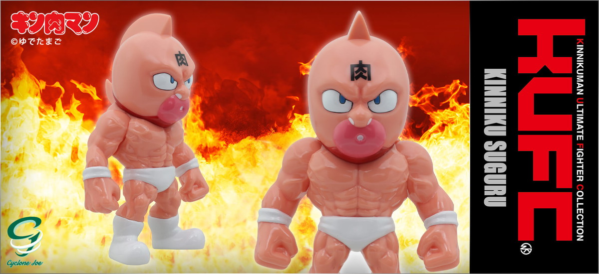 キン肉マンのフィギュア新ブランド「KUFC（KINNIKUMAN ULTIMATE FIGHTER COLLECTION）」が登場！