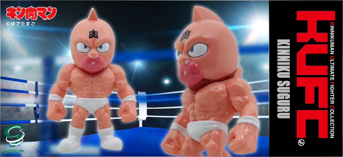 キン肉マンのフィギュア新ブランド「KUFC（KINNIKUMAN ULTIMATE FIGHTER COLLECTION）」が登場！