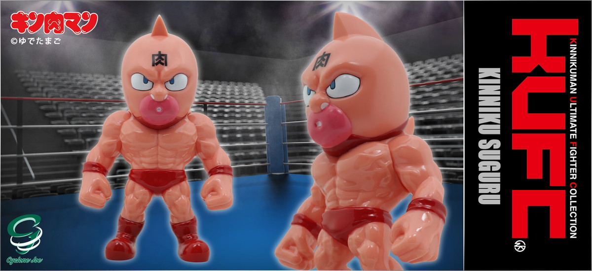 キン肉マンのフィギュア新ブランド「KUFC（KINNIKUMAN ULTIMATE FIGHTER COLLECTION）」が登場！