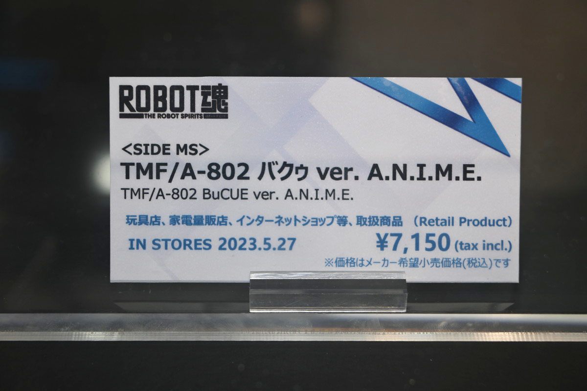 【ROBOT魂15th Anniversary EVENTフォトレポート】「機動戦士ガンダム」シリーズや、過去に発表されたROBOT魂ブランドのフィギュアを紹介！