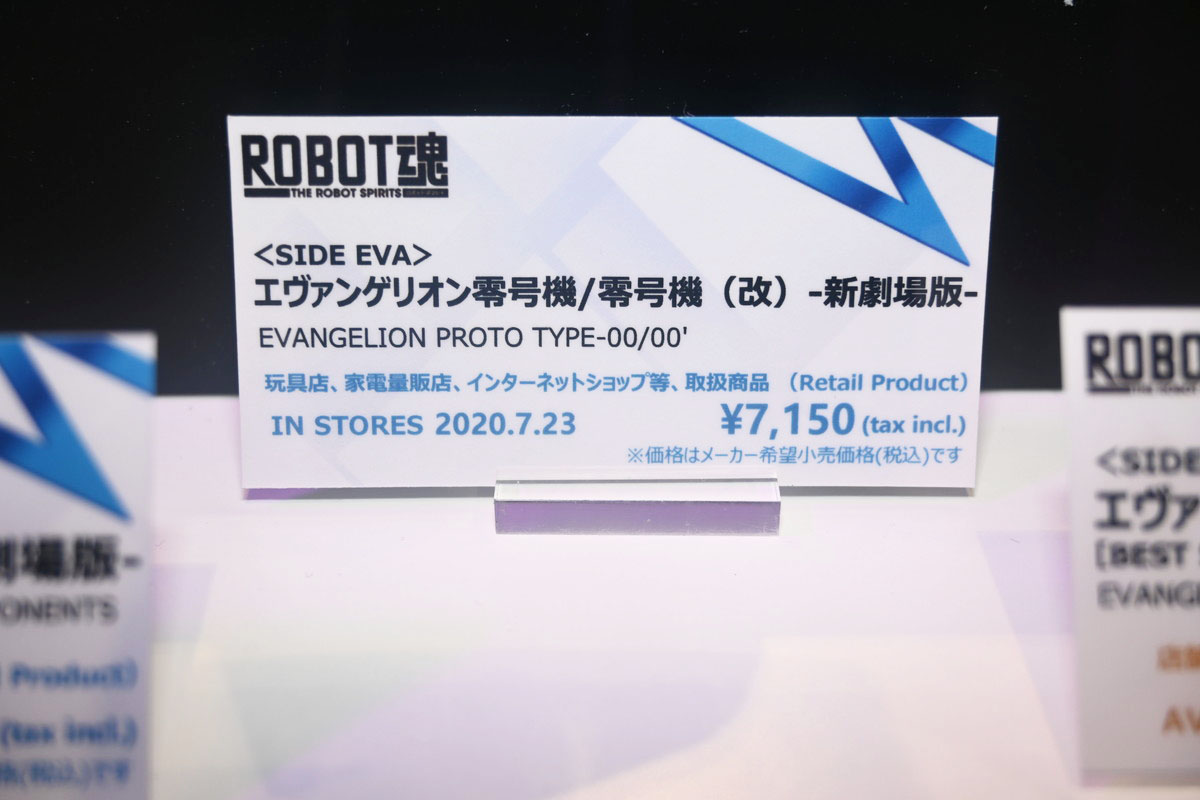 【ROBOT魂15th Anniversary EVENTフォトレポート】「機動戦士ガンダム」シリーズや、過去に発表されたROBOT魂ブランドのフィギュアを紹介！