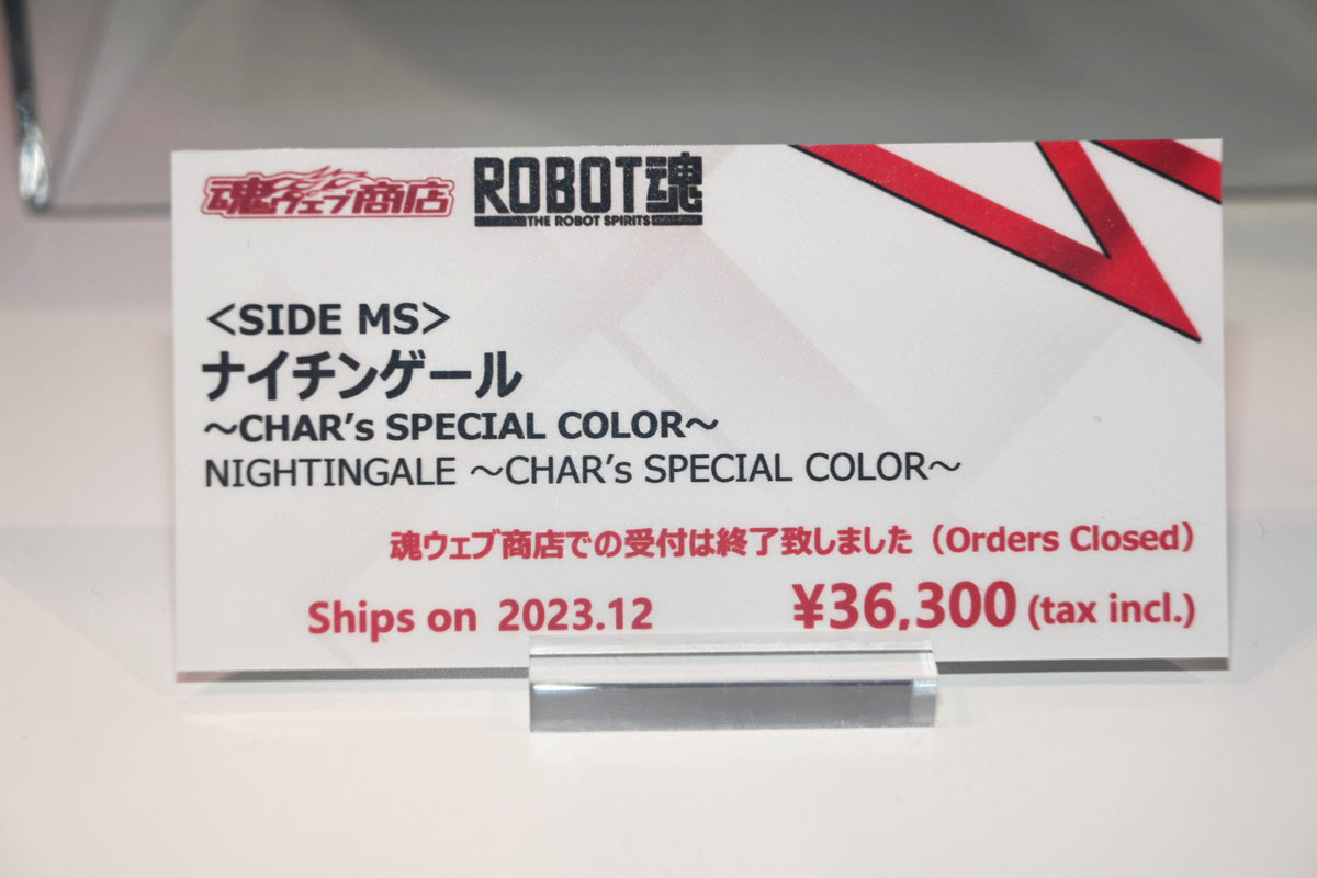 【ROBOT魂15th Anniversary EVENTフォトレポート】「機動戦士ガンダム」シリーズや、過去に発表されたROBOT魂ブランドのフィギュアを紹介！