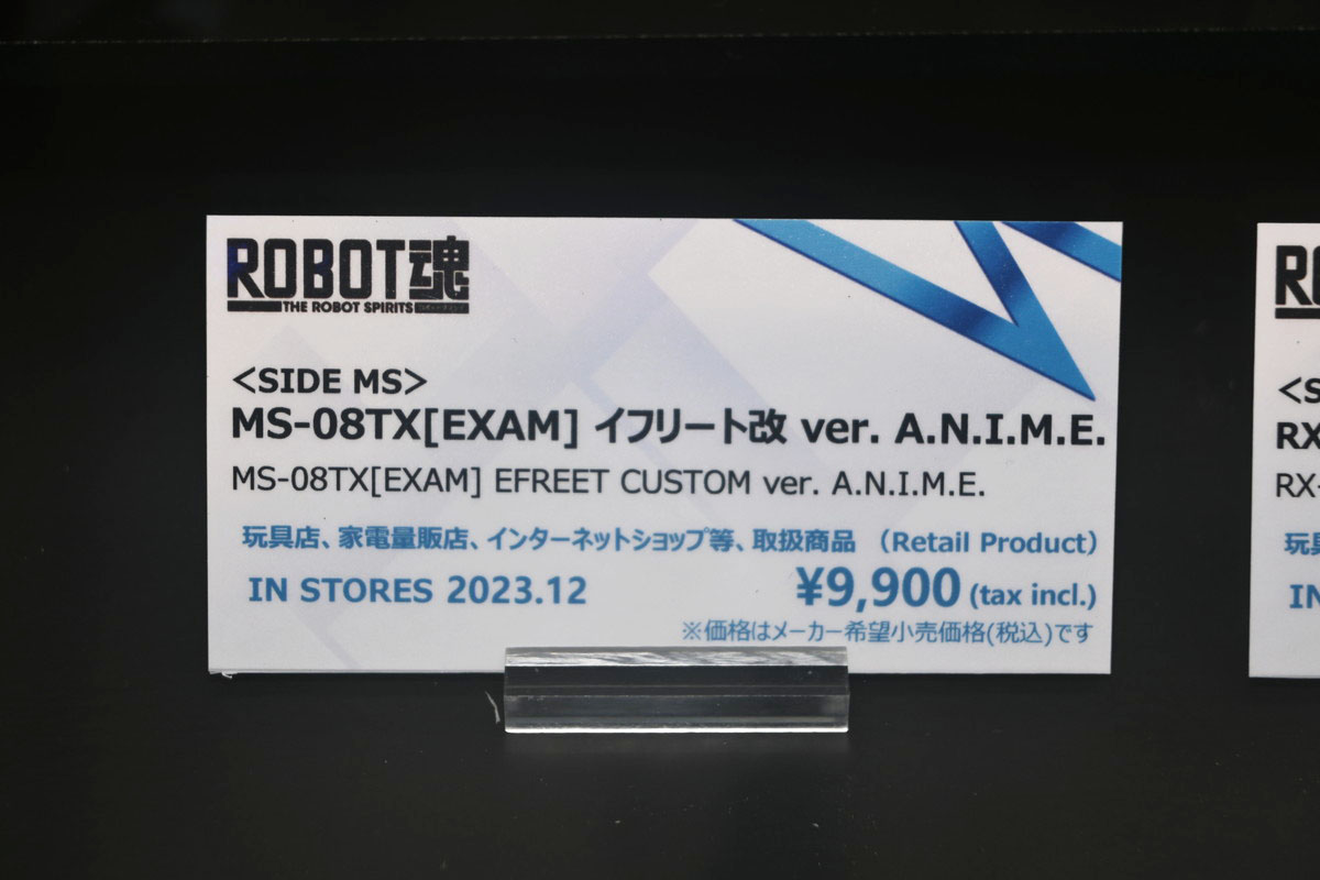 【ROBOT魂15th Anniversary EVENTフォトレポート】「機動戦士ガンダム」シリーズや、過去に発表されたROBOT魂ブランドのフィギュアを紹介！