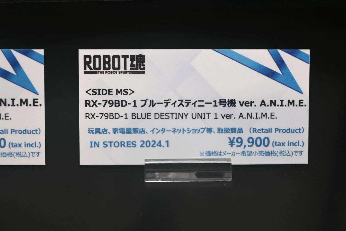 【ROBOT魂15th Anniversary EVENTフォトレポート】「機動戦士ガンダム」シリーズや、過去に発表されたROBOT魂ブランドのフィギュアを紹介！