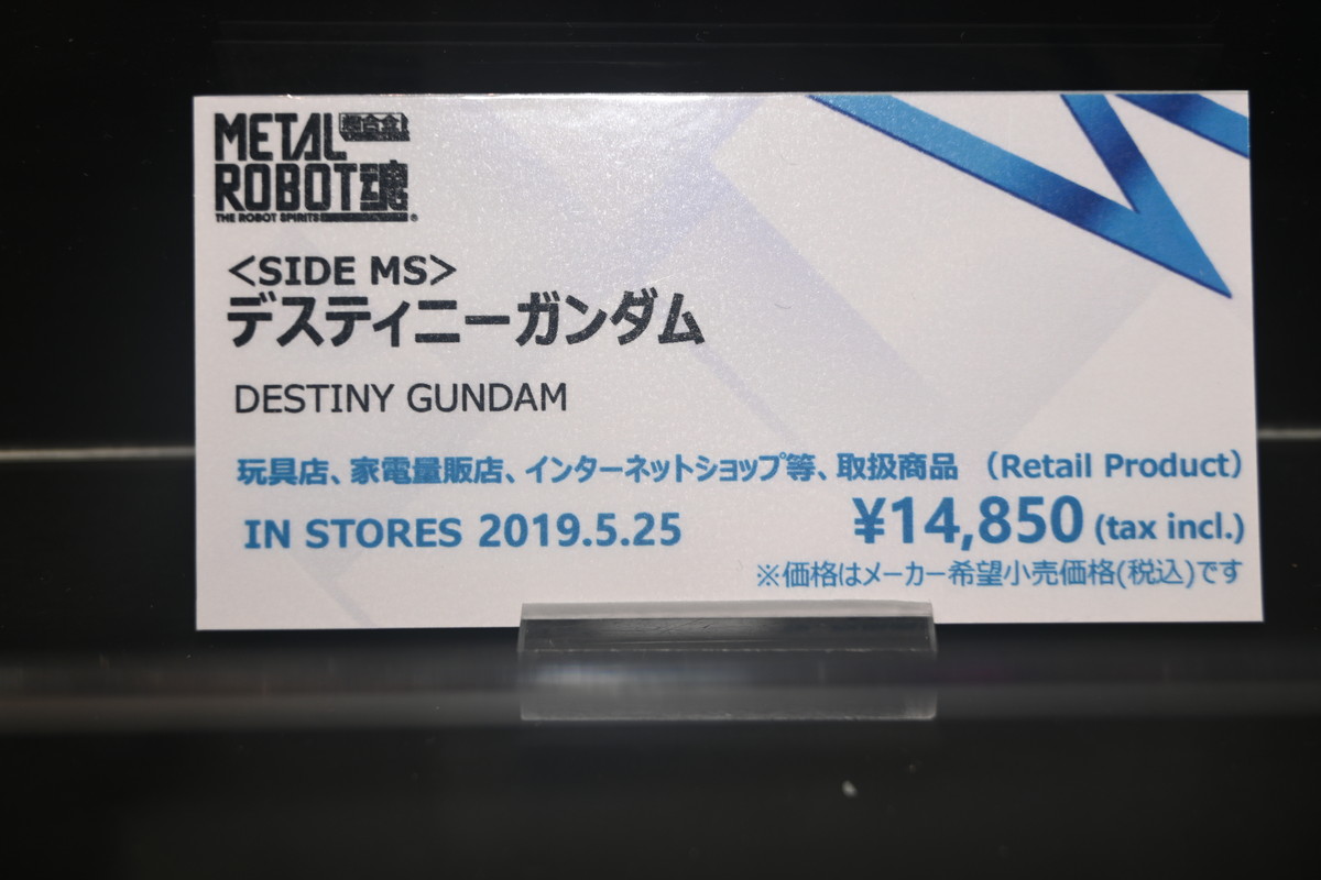 【ROBOT魂15th Anniversary EVENTフォトレポート】「機動戦士ガンダム」シリーズや、過去に発表されたROBOT魂ブランドのフィギュアを紹介！