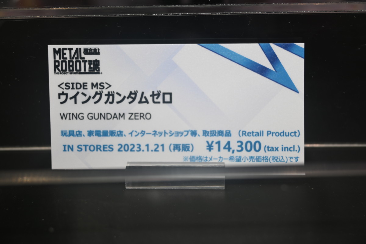 【ROBOT魂15th Anniversary EVENTフォトレポート】「機動戦士ガンダム」シリーズや、過去に発表されたROBOT魂ブランドのフィギュアを紹介！