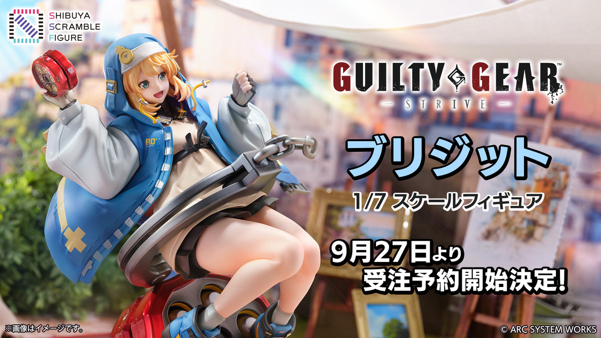 ゲーム「GUILTY GEAR -STRIVE-」より1/7スケールフィギュア「ブリジット」の受注予約が9月27日から開始！