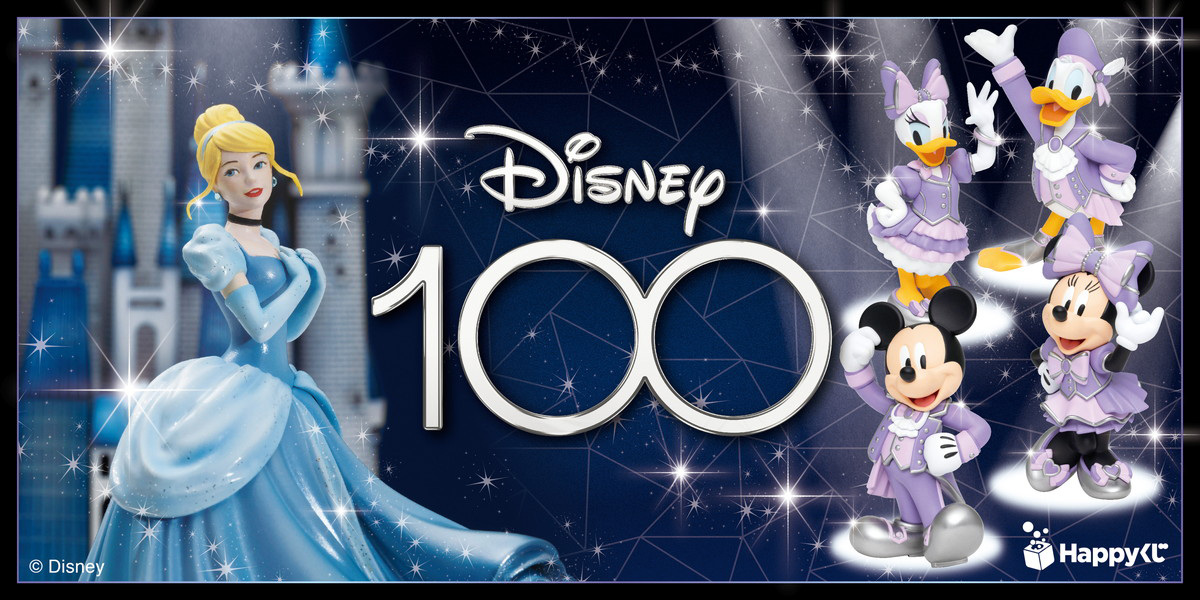 ディズニー創立100周年をお祝いするHappyくじ「Disney100」が登場！10月20日より順次発売開始！