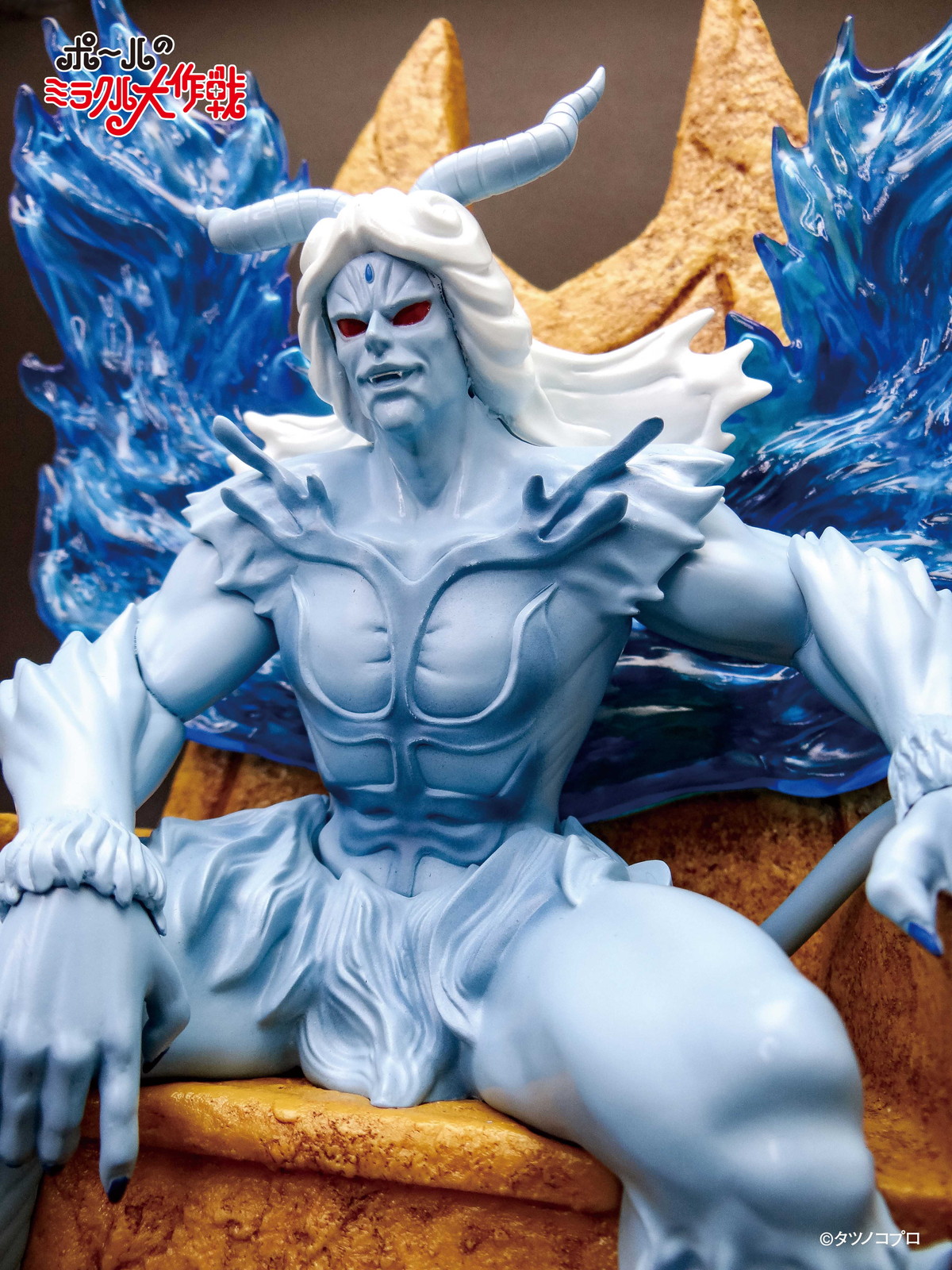 「ポールのミラクル大作戦」から魔王の「ベルトサタン」がソフビフィギュアになって登場！