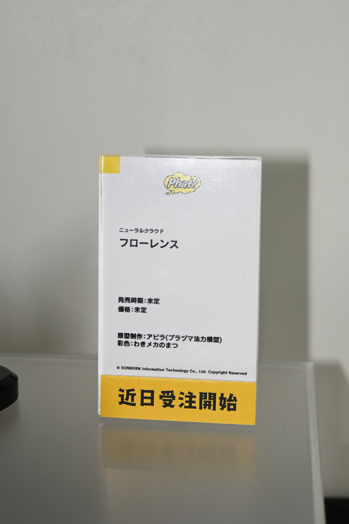 【ワンホビGフォトレポート】「ぼっち・ざ・ろっく！」後藤ひとりや初音ミクなどのフィギュアを紹介！