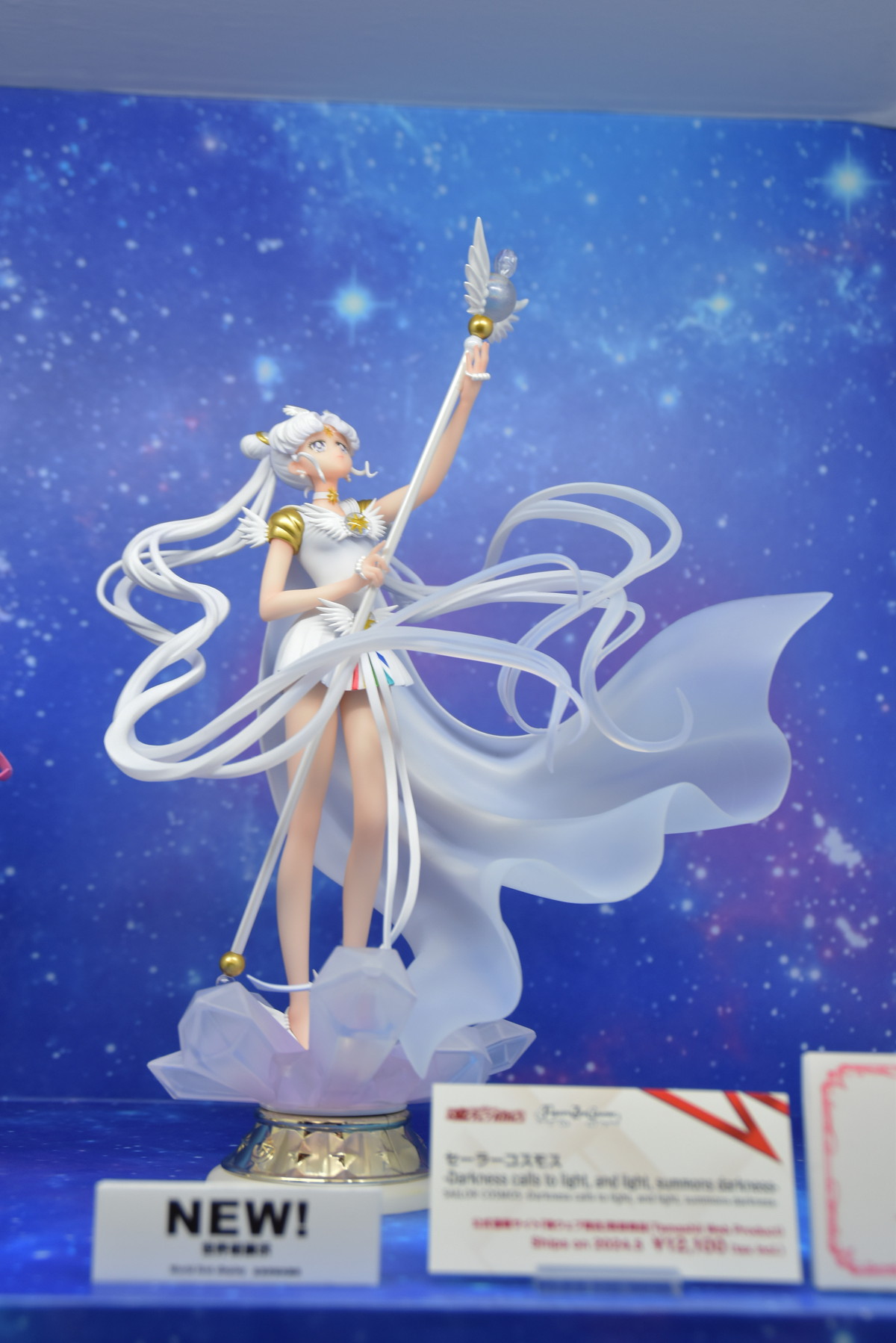 【TAMASHII NATION 2023フォトレポート】「美少女戦士セーラームーン」スーパーセーラームーンや「ウマ娘 プリティーダービー」サトノダイヤモンドなどのフィギュアを紹介！