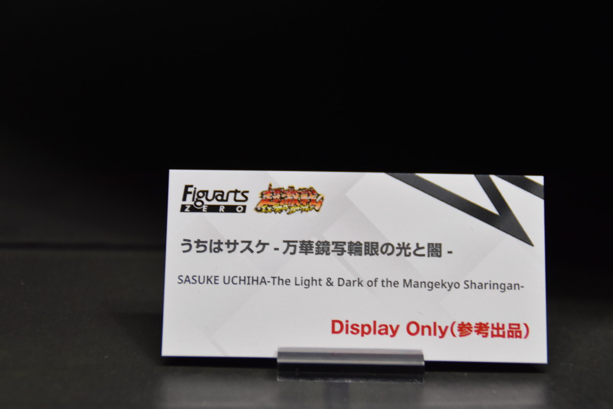 【TAMASHII NATION 2023フォトレポート】「葬送のフリーレン」フリーレン、フェルンや「NARUTO－ナルト－」うずまきナルトなどのフィギュアを紹介！