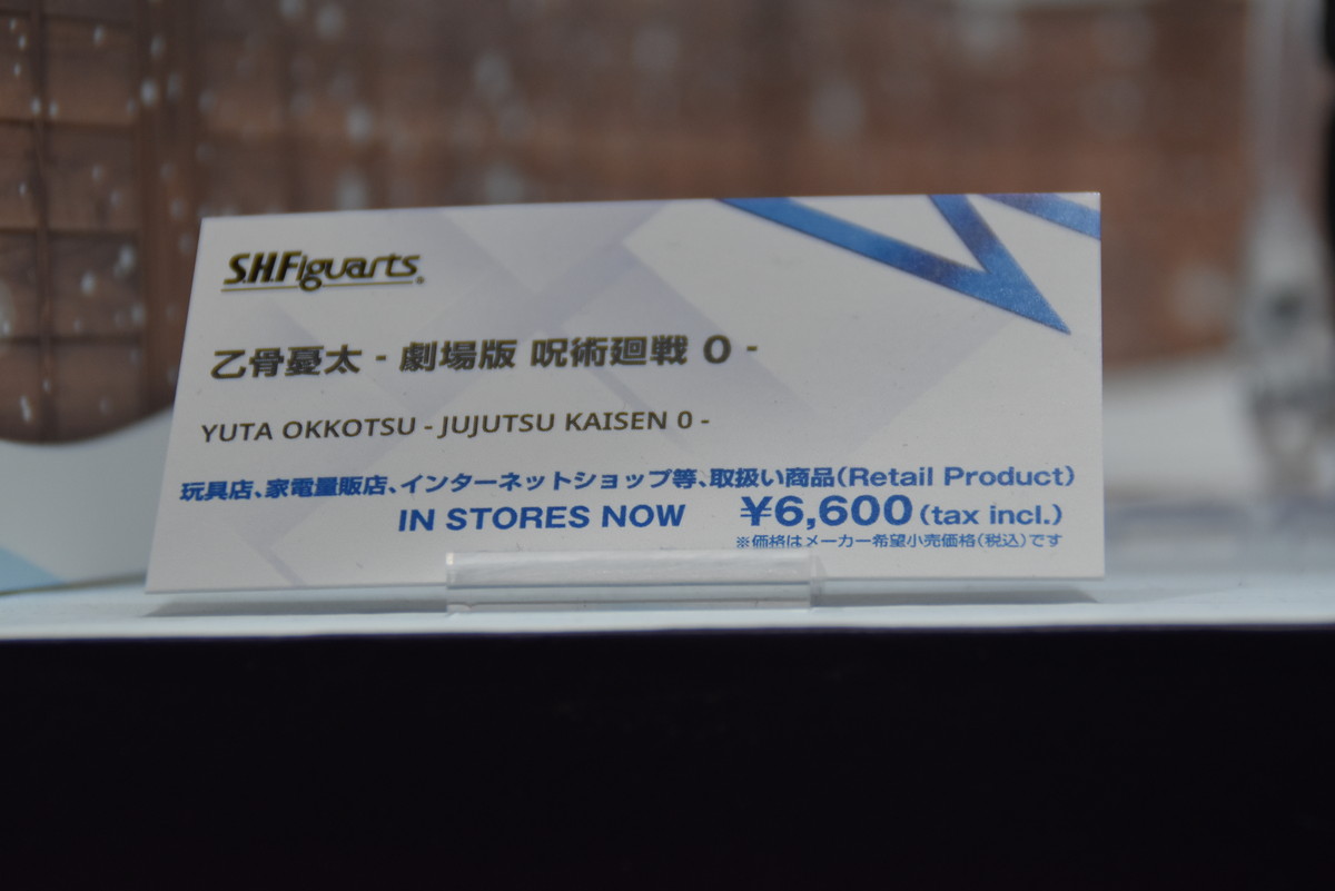 【TAMASHII NATION 2023フォトレポート】「呪術廻戦」五条悟や「聖闘士星矢」サジタリアス星矢などのフィギュアを紹介！