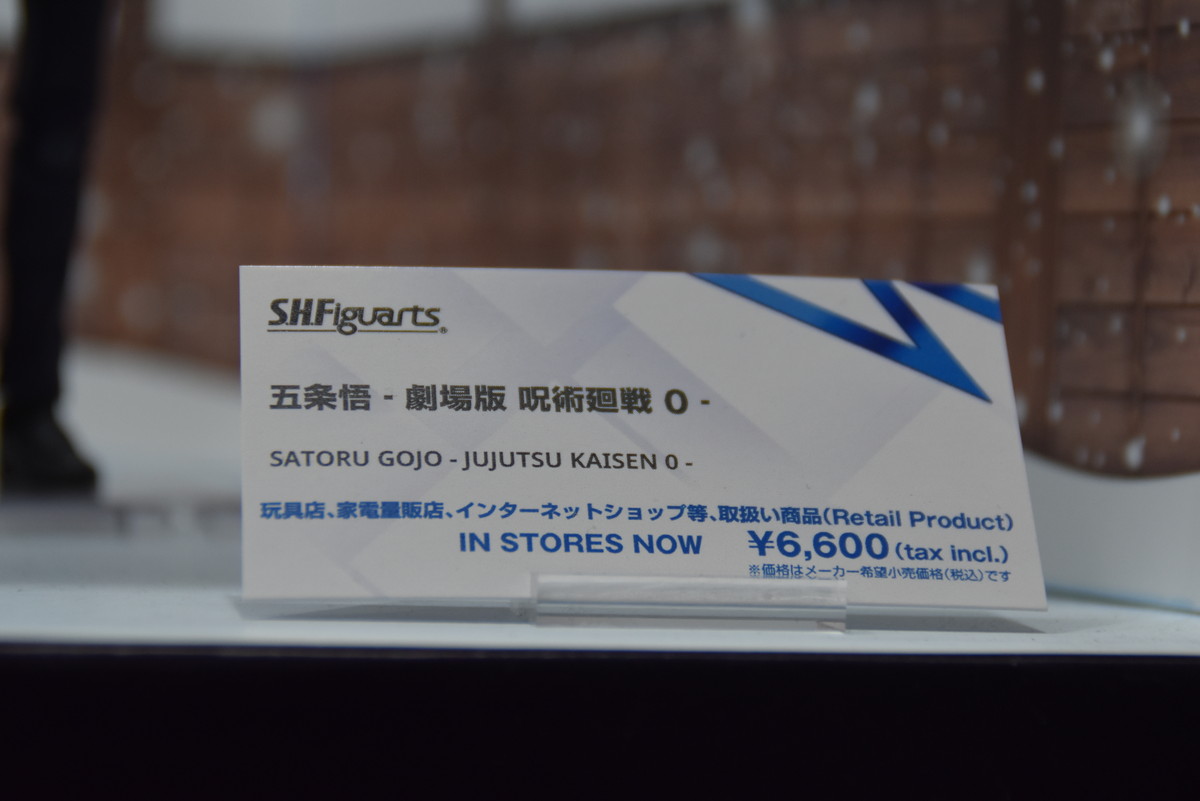 【TAMASHII NATION 2023フォトレポート】「呪術廻戦」五条悟や「聖闘士星矢」サジタリアス星矢などのフィギュアを紹介！