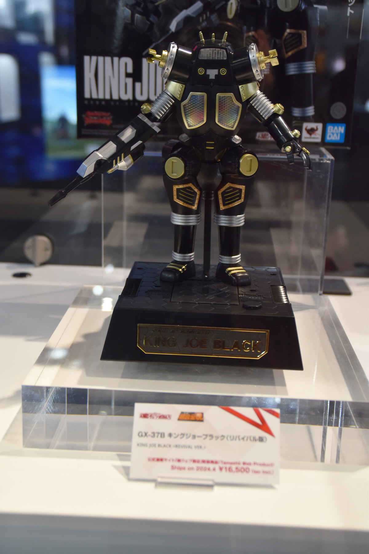 【TAMASHII NATION 2023フォトレポート】「呪術廻戦」五条悟や「聖闘士星矢」サジタリアス星矢などのフィギュアを紹介！