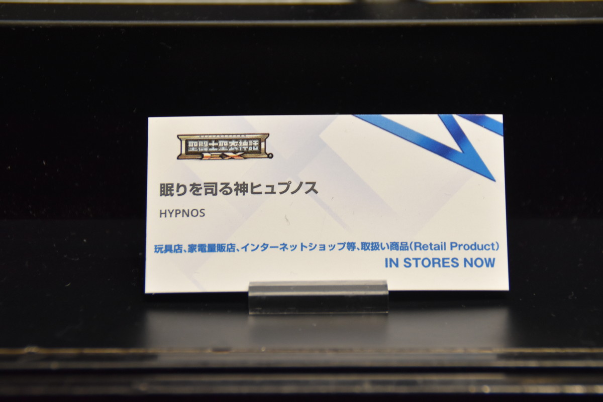 【TAMASHII NATION 2023フォトレポート】「呪術廻戦」五条悟や「聖闘士星矢」サジタリアス星矢などのフィギュアを紹介！