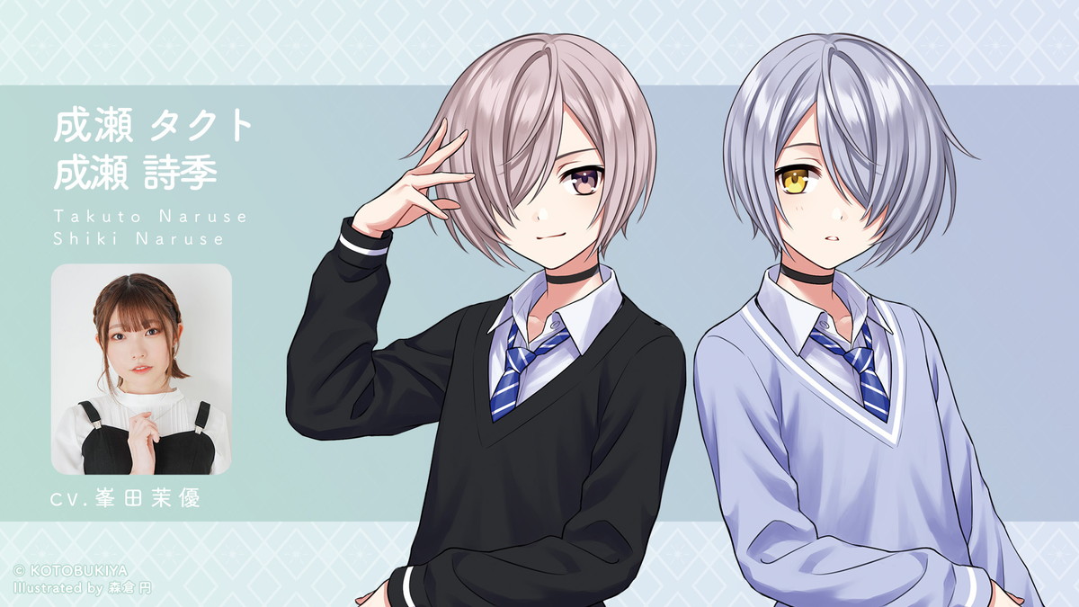 「創彩少女庭園」から新キャラクター「如月ユエ」「成瀬タクト」「成瀬詩季」が発表！