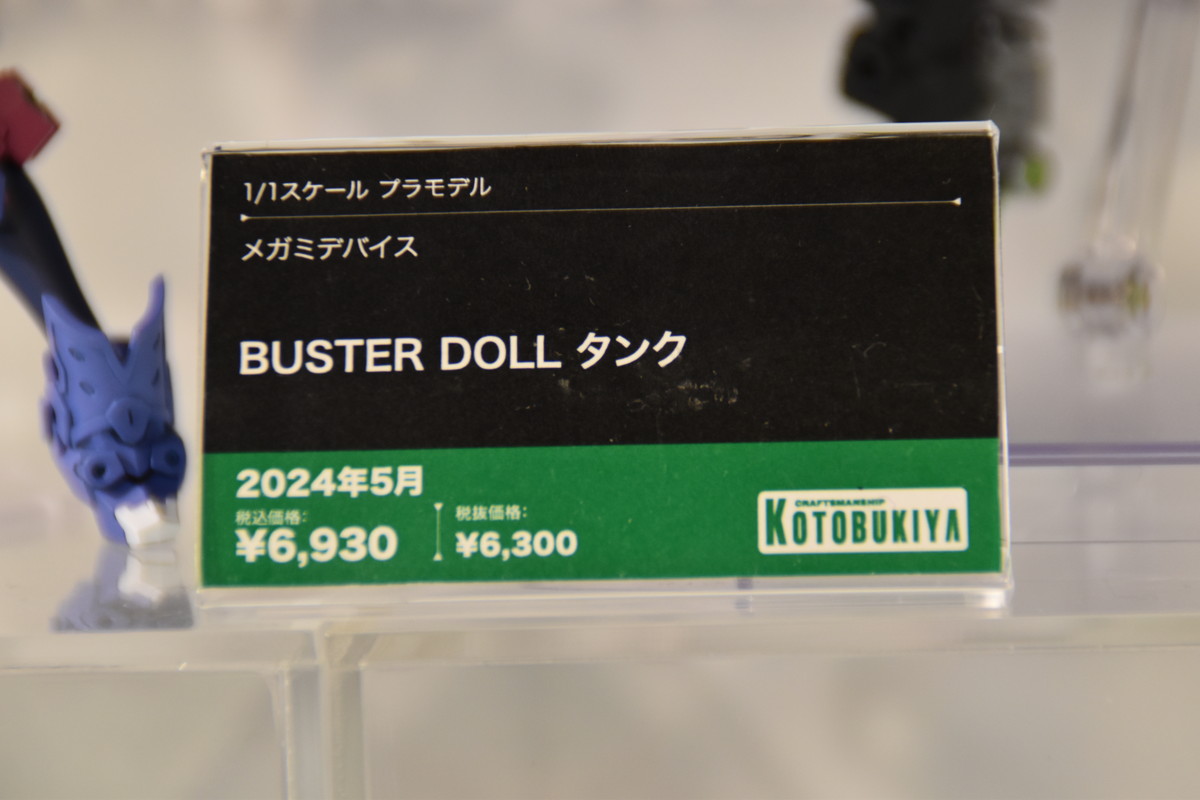 【コトブキヤコレクション2024フォトレポート】「ロックマンX」ゼロや「アルカナディア」エルメダなどのプラモデルを紹介！