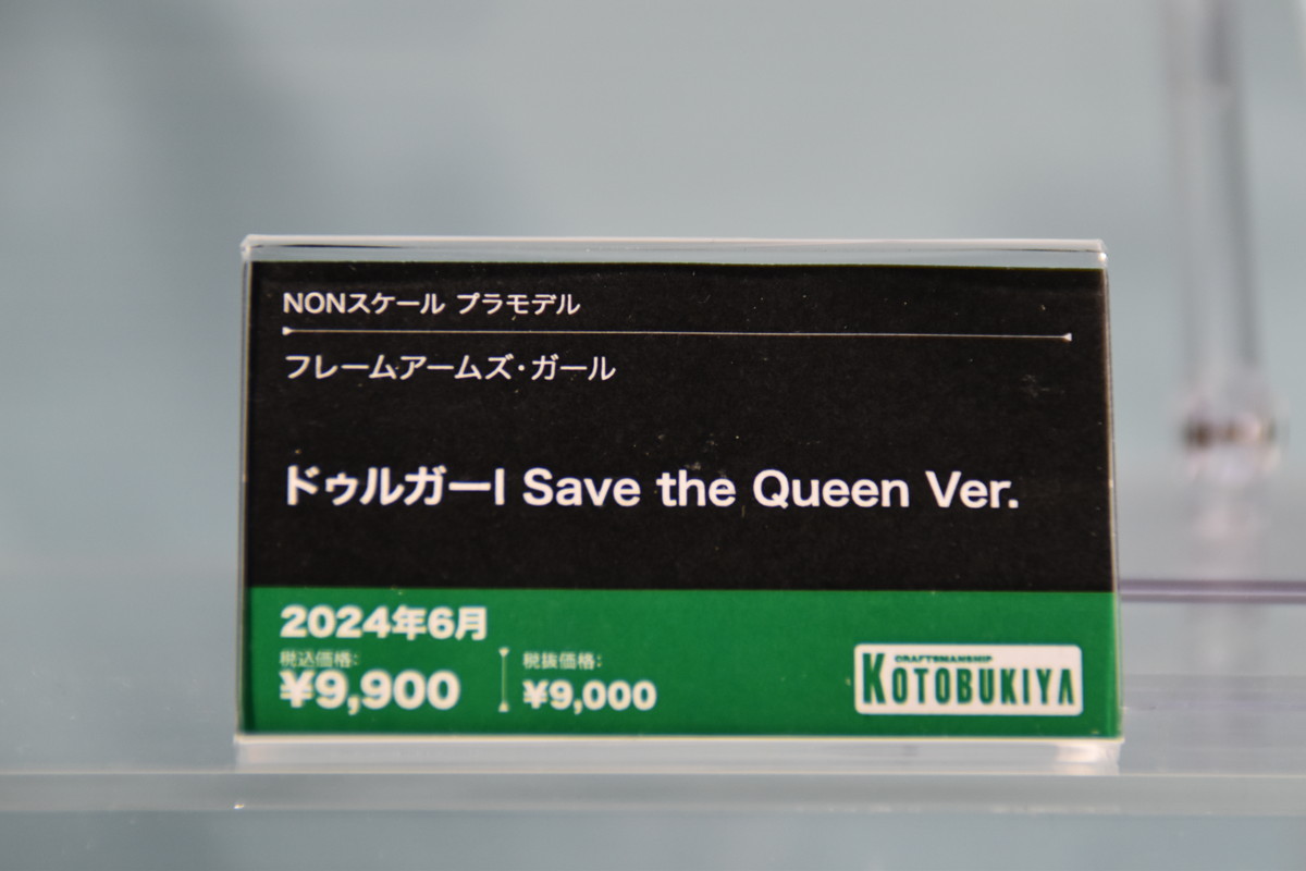 【コトブキヤコレクション2024フォトレポート】「ロックマンX」ゼロや「アルカナディア」エルメダなどのプラモデルを紹介！