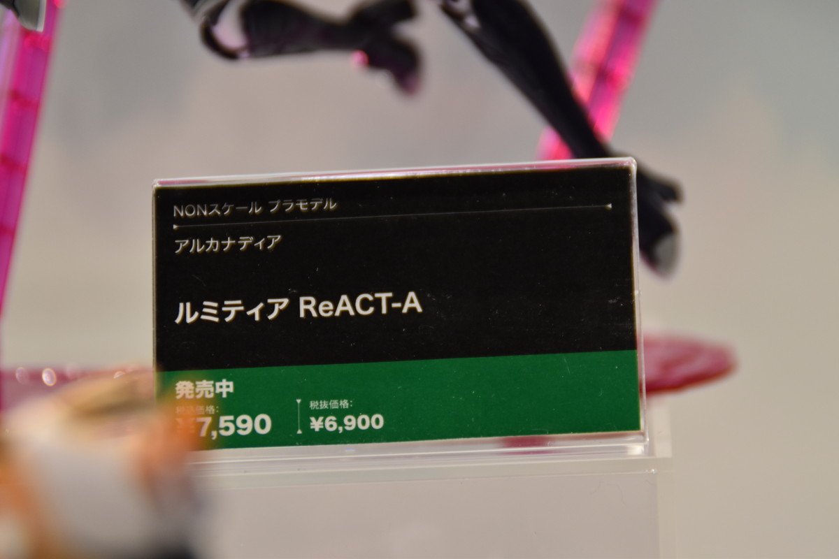 【コトブキヤコレクション2024フォトレポート】「ロックマンX」ゼロや「アルカナディア」エルメダなどのプラモデルを紹介！