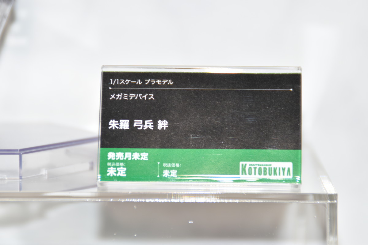 【コトブキヤコレクション2024フォトレポート】「ロックマンX」ゼロや「アルカナディア」エルメダなどのプラモデルを紹介！