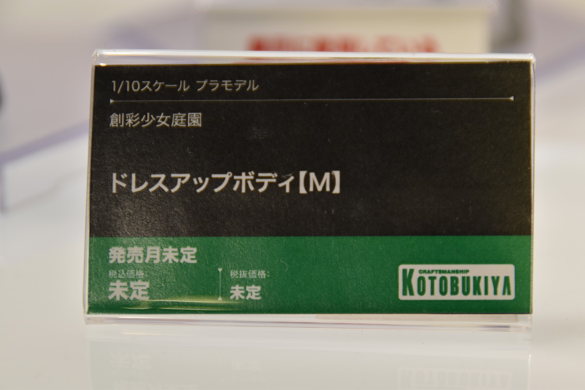 【コトブキヤコレクション2024フォトレポート】「ロックマンX」ゼロや「アルカナディア」エルメダなどのプラモデルを紹介！