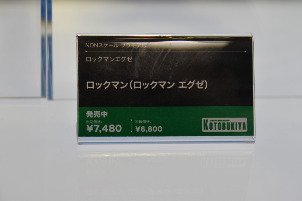 【コトブキヤコレクション2024フォトレポート】「ロックマンX」ゼロや「アルカナディア」エルメダなどのプラモデルを紹介！