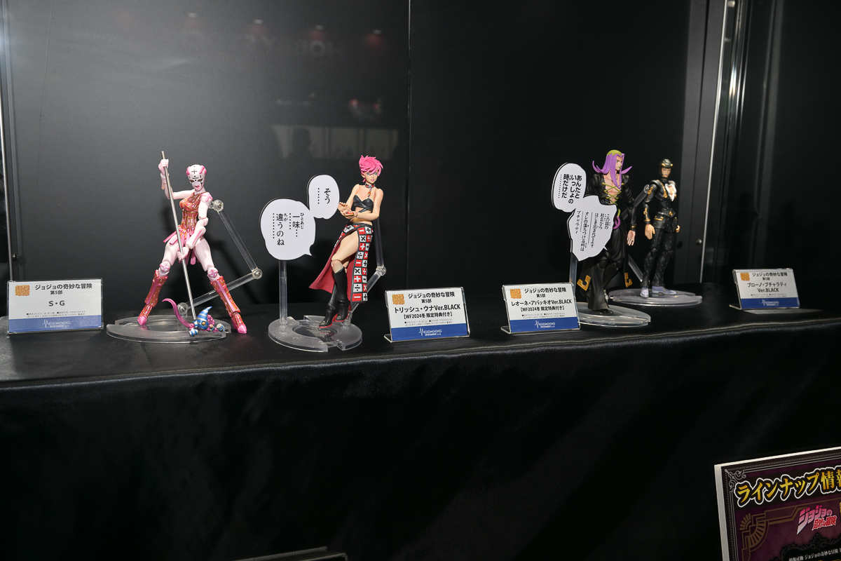 【ワンフェス2024冬フォトレポート】SHIBUYA SCRAMBLE FIGURE/eStreamブースから「魔法少女まどか☆マギカ」鹿目まどか、メディコス・エンタテインメントブースから「Fate/Grand Order」カーマなどのフィギュアを紹介！