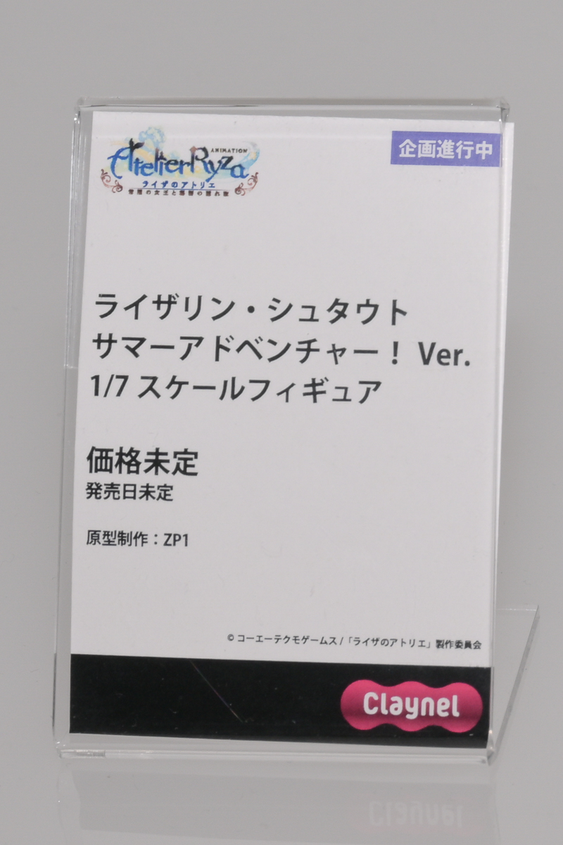 【ワンフェス2024冬フォトレポート】フリューブースから「劇場版 魔法少女まどか☆マギカ[新編]叛逆の物語」暁美ほむら、アニプレックス/クレーネルブースから「Fate/Grand Order」アーキタイプ:アースなどのフィギュアを紹介！