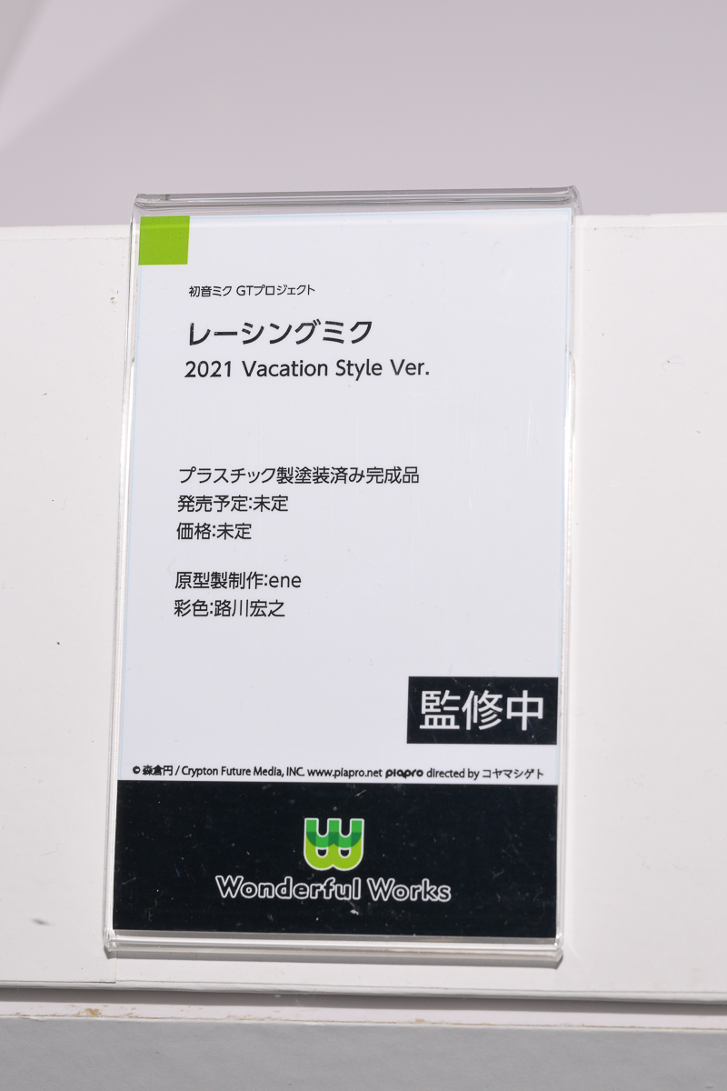 【ワンフェス2024冬フォトレポート】タイトーブースから「お隣の天使様にいつの間にか駄目人間にされていた件」椎名真昼、ユニオンクリエイティブブースから「アズールレーン」ベルファストなどのフィギュアを紹介！