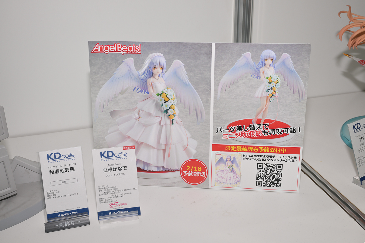 【ワンフェス2024冬フォトレポート】あみあみホビーキャンプブースから「アズールレーン」ホノルル、KADOKAWA 電撃ホビーウェブブースから「ハイスクールD×D HERO」リアス・グレモリーなどのフィギュアを紹介！