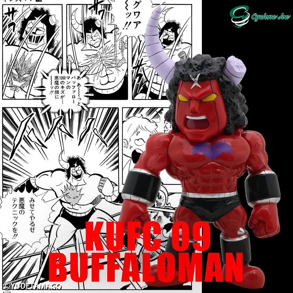 「キン肉マン」バッファローマンのソフビフィギュア8種が販売！黄金のザ・マシンガンズ”などがもらえる豪華購入特典も