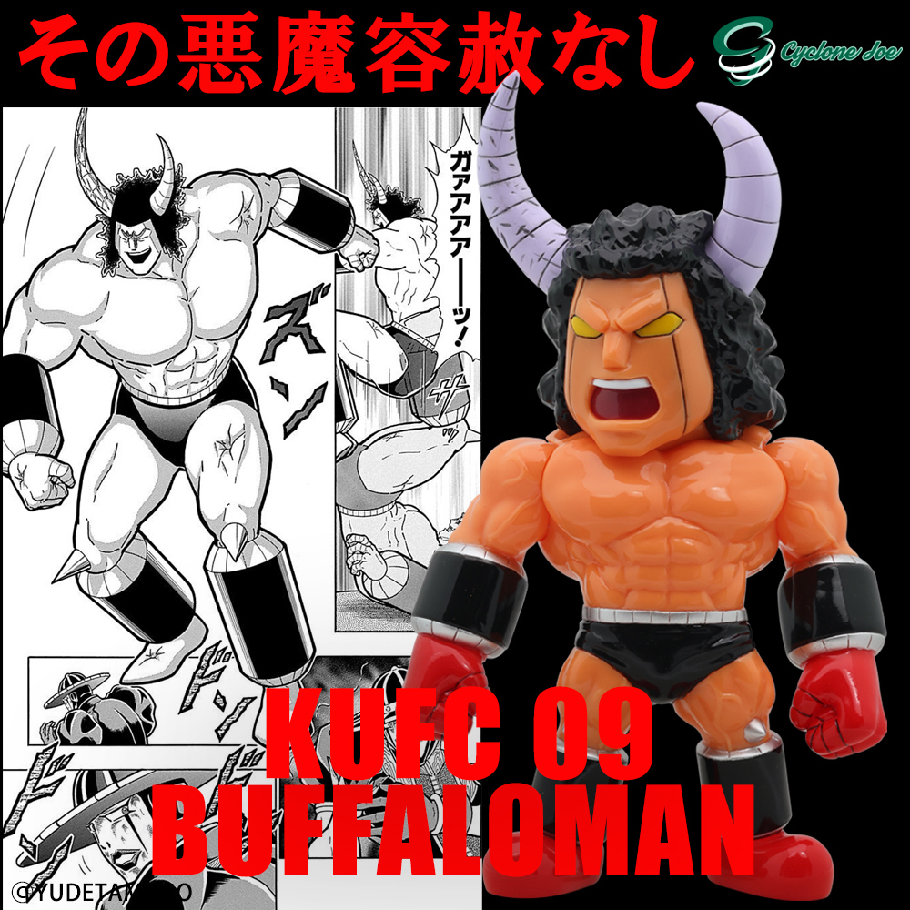 「キン肉マン」バッファローマンのソフビフィギュア8種が販売！黄金のザ・マシンガンズ”などがもらえる豪華購入特典も