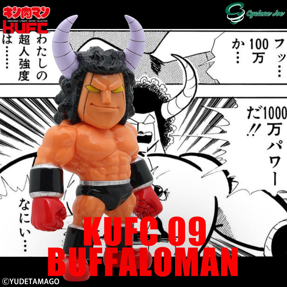 「キン肉マン」バッファローマンのソフビフィギュア8種が販売！黄金のザ・マシンガンズ”などがもらえる豪華購入特典も