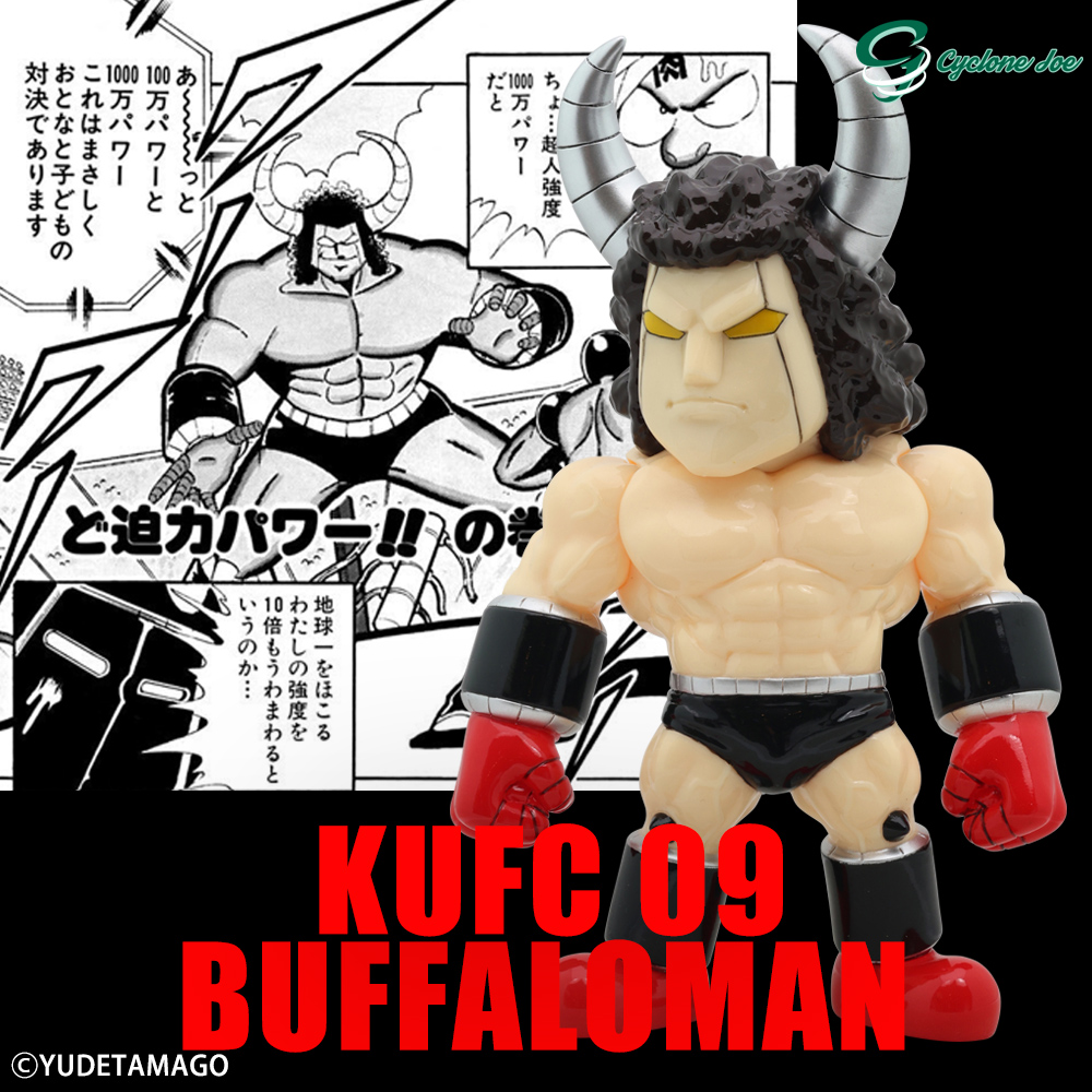 「キン肉マン」バッファローマンのソフビフィギュア8種が販売！黄金のザ・マシンガンズ”などがもらえる豪華購入特典も