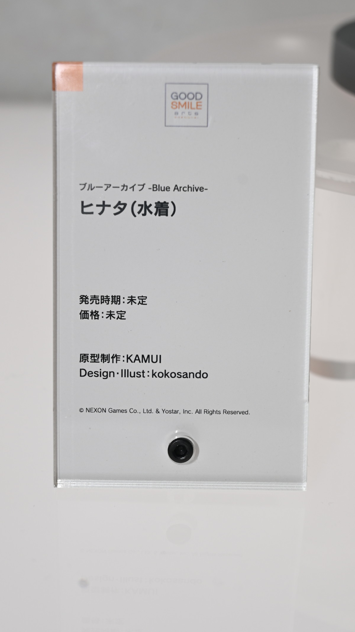 【スマイルフェス2024】「ブルーアーカイブ -Blue Archive-」ミカや「ウマ娘 プリティーダービー」オグリキャップなどのフィギュアを紹介！