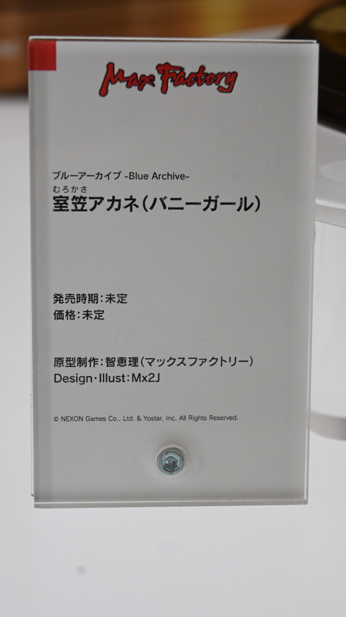 【スマイルフェス2024】「ブルーアーカイブ -Blue Archive-」ミカや「ウマ娘 プリティーダービー」オグリキャップなどのフィギュアを紹介！